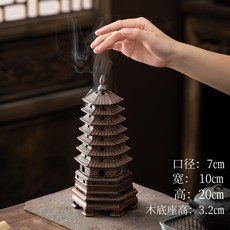 中式陶瓷文昌寶塔香爐，家用書房客廳辦公室茶道擺件, 1個, 七層文昌塔+雞翅木底座