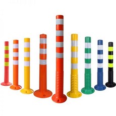고무볼라드 주차금지 도로 충돌 충돌방지 차단봉 기둥 진입, 오렌지레드 75cm PVC 맞춤, 1개