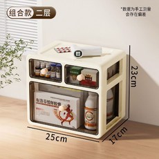 桌上型透明化妝品收納櫃 多功能置物架, 1個, 寬25CM【平頂組合款】2層