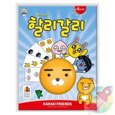 DPK 보드게임 카카오프렌즈 가족게임 조카선물