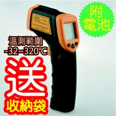 熊問 紅外線測溫槍 -32~320°C 附電池 收納袋, 1個, 電子油溫計*2