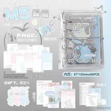 桃園出貨 生手帳本ins風日記本女便攜柔設筆記本本子m5痛高顏值活頁活頁本, 1個, e-yellow（DIY收納封面86張全