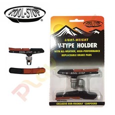 美國 KOOL-STOP【V型】煞車皮組雙色 鋁框 混和材質 V TYPE 排泥排水 煞車靴 晴雨 Shimano