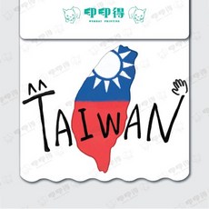 臺灣系列擋泥板, 1個