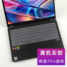 ASUS ProArt PX13 HN7306 HN7306W 13 인치/Asus ProArt P16 H7606 H7606W 16 인치 2024 용 실리콘 TPU 노트, 01 TPU