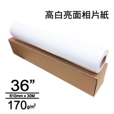 【posterjet】大圖輸出日本超高白亮面相紙170磅/914mmX30m/支, 詳見包裝, 1個