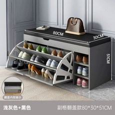 현관 슬림 신발장 수납장 벤치형 신발정리함 80cm 3단 접이식 라이트그레이, H. 연그레이 80x30x51cm