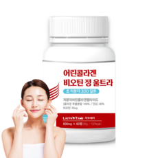 어린콜라겐 비오틴 정 울트라 300달톤 저분자 피쉬콜라겐, 1박스, 60회분