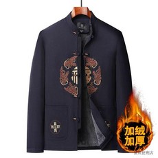 男士冬季加絨加厚唐裝外套 中國風棉衣