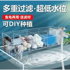 邦邦水族 透明壁掛式過濾器 (含馬達 不含濾材) 適用於魚缸, 1個, GD17四濾倉(含水泵)