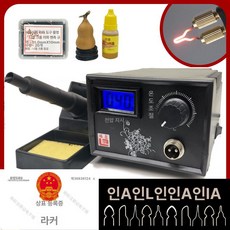 우드버닝기 디지털 다기능 버닝팬 우드버닝펜 듀얼 인두 납땜, 다이아몬드 브랜드 싱글 디지털, 1개, 기본 색상