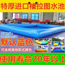 야외 대형 풀장 전원주택 매트 에어풀장, Q. 8x10m 60cm 수영장