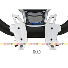 VAG小賴汽車 VW Golf 7 GTI 鋁合金換檔撥片, 1個, 銀色