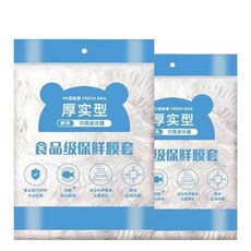 一次性碗罩保鮮膜100入 萬用PE保鮮膜套 食物保鮮袋 碗罩, 1個