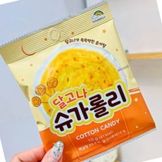 달고나 슈가롤리 할로윈 솜사탕 구디백 cha+861la