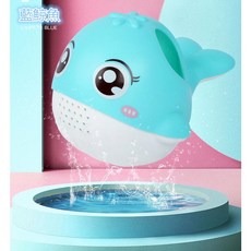 超值水車轉轉組 寶寶洗澡玩具 挖沙玩具 戲水玩具 玩沙玩具 花灑玩具 親子戲水玩具, 1個, 藍鯨魚灑水壺