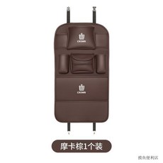皇冠汽車座椅後背收納袋 適用於12代13代14代皇冠/陸放 車載置物袋 臺灣出貨, 1個, 【皇冠/全包防踢墊/摩卡棕】1片裝,塞納