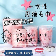 高品質遊戲籌碼組 含皇冠陶土含鐵籌碼 德州撲克籌碼及專用籌碼盒 棋牌室專用, 25個, 壓縮毛巾, 粉