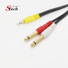 (에스테크) STech 스테레오(3.5) - 2모노(5.5) Y형 케이블 10M, 1개
