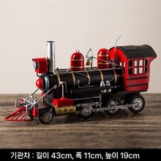 증기기관차 모형 철도 장식품 모델 수집 복고풍 선물 프라모델, A