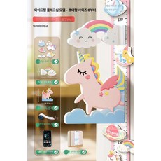 아이키재기 아이방꾸미기 키재는 벽스티커 마그네틱 흡착 키재기자 키재기판, 1개, 고양이꿈 넓은 플래그십형 초장형, 기본 구성품