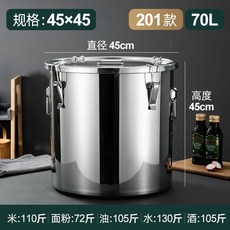 不銹鋼米桶 大容量304密封罐防蟲防潮加厚帶蓋米缸 20斤50斤家用儲米桶油桶 - 宜好購物百貨甄選, 1個, 【密封桶 】70升裝110斤米