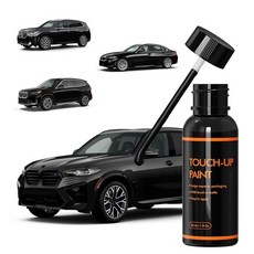 XTryfun A90 BMW용 다크 그래파이트 터치업 페인트 DIY 자동차 페인트 스크래치 수리 키트 자동차 페인트 X3/X4/X5/X6/X7/5/6/7 시리즈/M5/iX, 475 블랙 사파이어