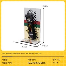 디아크몰 빌딩블록 TOPMOC 기묘한이야기 데모고르곤 조립브릭 호환 옵션, 13. 할아버지 시계