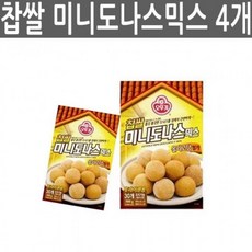 찹쌀 미니도나스 믹스 치즈볼 도너츠 가루 홈베이킹 250g 4개, 1개