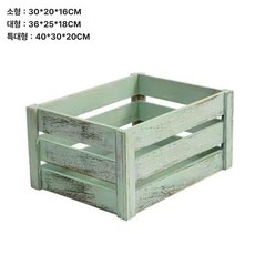 원목 수납함 소품박스 우드박스 수납 미니 엔틱 원목박스, 1개, 특대형 블루 그린