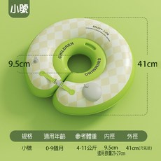 24H出貨海豚 嬰兒游泳脖圈 嬰兒泳圈 厚款充氣游泳圈 造型充氣游泳圈 戲水玩具 泡溫泉可用【SV6710】BO雜貨, 1個, 9.6cm-春日青M【適合0-9月】