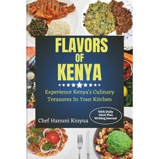 (영문도서) Flavors of Kenya: Experience Kenya's Culinary Treasures In Your Kitchen. Paperback, Independently Published, English, 9798860214460