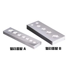 멀티종발 고급형종발 문진 문진형종발, 1개, 멀티종발B(6홀)