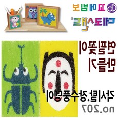 라프샵 색모래놀이 데코샌드 연필꽂이 만들기 각시탈 장수풍뎅이
