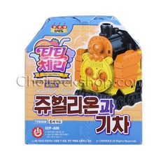 티티체리 쥬얼리온과 기차 만들기놀이, 혼합색상, 1개