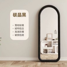 옷가게 거울 엔틱 물결 현관 엔틱전신거울 대형 벽부착 드레스룸 전신거울 포토존, D. 카본 크리스탈 블랙 150x40 벽걸이형플레이트형