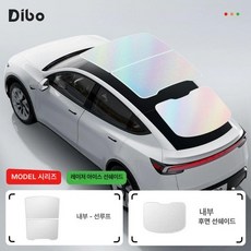 NOVA 모델y썬쉐이드 가리개 자외선 Y 덮개 암막, 1개, 테일게이트 라이트