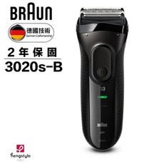 德國百靈BRAUN 新升級三鋒系列電鬍刀 黑3020s-B, 1個