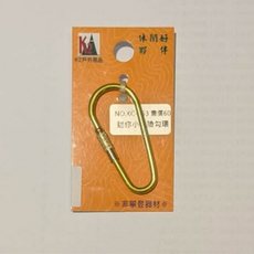 K2 迷你保險鉤環 NO.KC-053 (顏色隨機出貨), 隨機, 1個