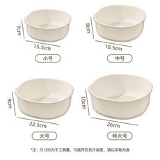 千百百貨新款雙層洗菜瀝水籃客廳塑料果蔬加厚濾水菜簍洗菜盆子傢用廚房, 1個, 奶油白2件套【小號】快速瀝水
