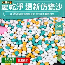 A15仿瓷沙兒童 彩石沙玩具沙池 寶寶決明子 五彩色陶瓷沙 兒童感統玩具 遊樂場樂園沙子 兒童室內不粘手沙子 RT, 1個, AAA級正品仿瓷沙10.0公斤(黃色)