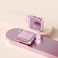 66w 고속충전 보조배터리 30000mAh 대용량 초고속 충전 초경량 디지털 디스플레이 내장 케이블, 핑크색