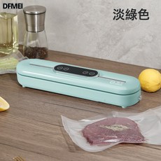 DFMEI 揚子真空封口機食品包裝一體機家居小型保鮮密電動封機壓縮機多用, 機器+【20*30CM】塑封袋100個, 卡其綠