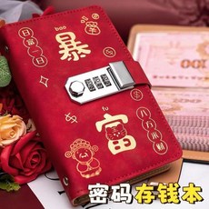 優選 存錢夾現金存錢本存錢冊通用密碼鎖紙鈔人民幣收納 副廠商品, 綠色, 普通內袋