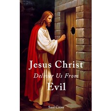 (영문도서) Jesus Christ Deliver Us From Evil Paperback, Independently Published, English, 9798876313669