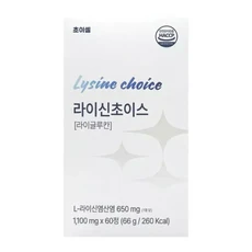 라이신 초이스 60정 1박스 대나무수액 쌀겨 레몬밤 비타민 아연, 1개
