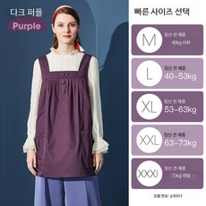 방사선 차단 임산부복 겨울철 전자파 보호 기능성 작업복 노트북 안전 의류, 1개