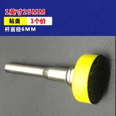 유리 스크래치 제거 청소 심플세트 복구제 샌딩 1 그레이 심플 페이스트, 3 1인치 25MM 트레이 로드6MM