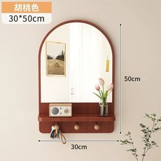 木質日式壁掛鏡子 裝飾鏡 梳妝鏡 化妝鏡 壁掛收納 玄關鏡子 牆面置物台 掛鈎鏡子 半圓鏡子, 小30*50胡桃