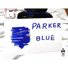 派克 PARKER 速乾鋼筆墨水 藍色 - 流暢書寫體驗 告別墨跡困擾, 1個, 5ml塑膠瓶分裝